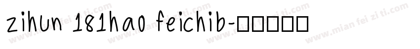 zihun 181hao feichib字体转换